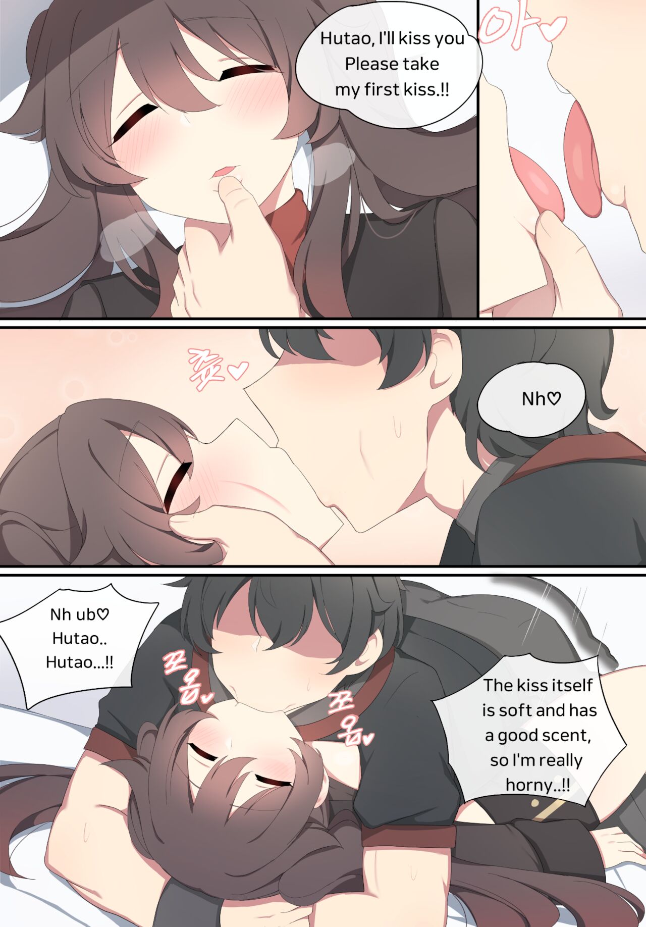 Hutao page 10 full