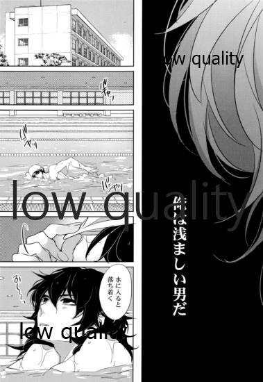 教師だって愛したい page 10 full