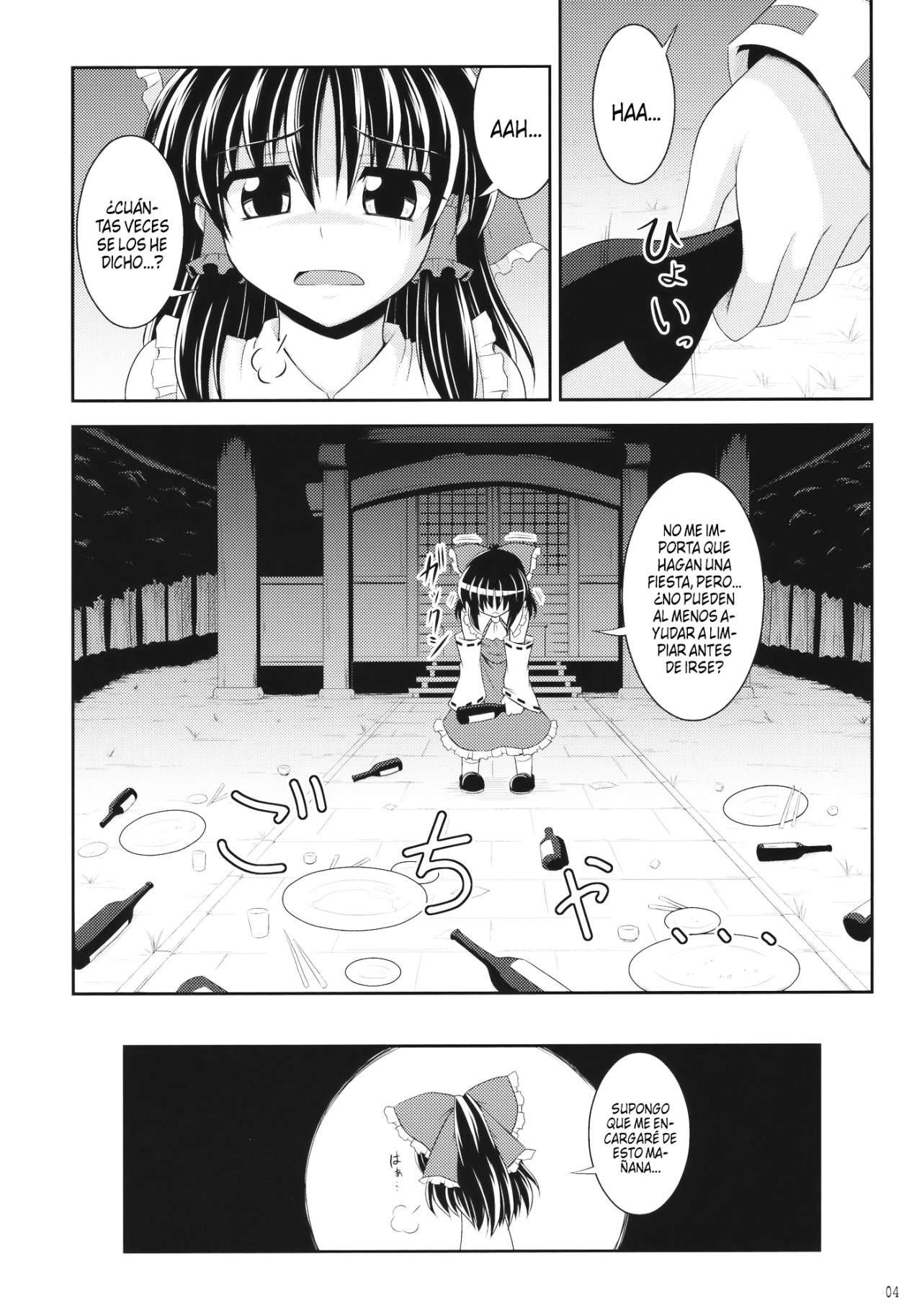 Rei x Yuu Chucchu Jibunyou | Yuu x Rei chu chu for self use page 5 full
