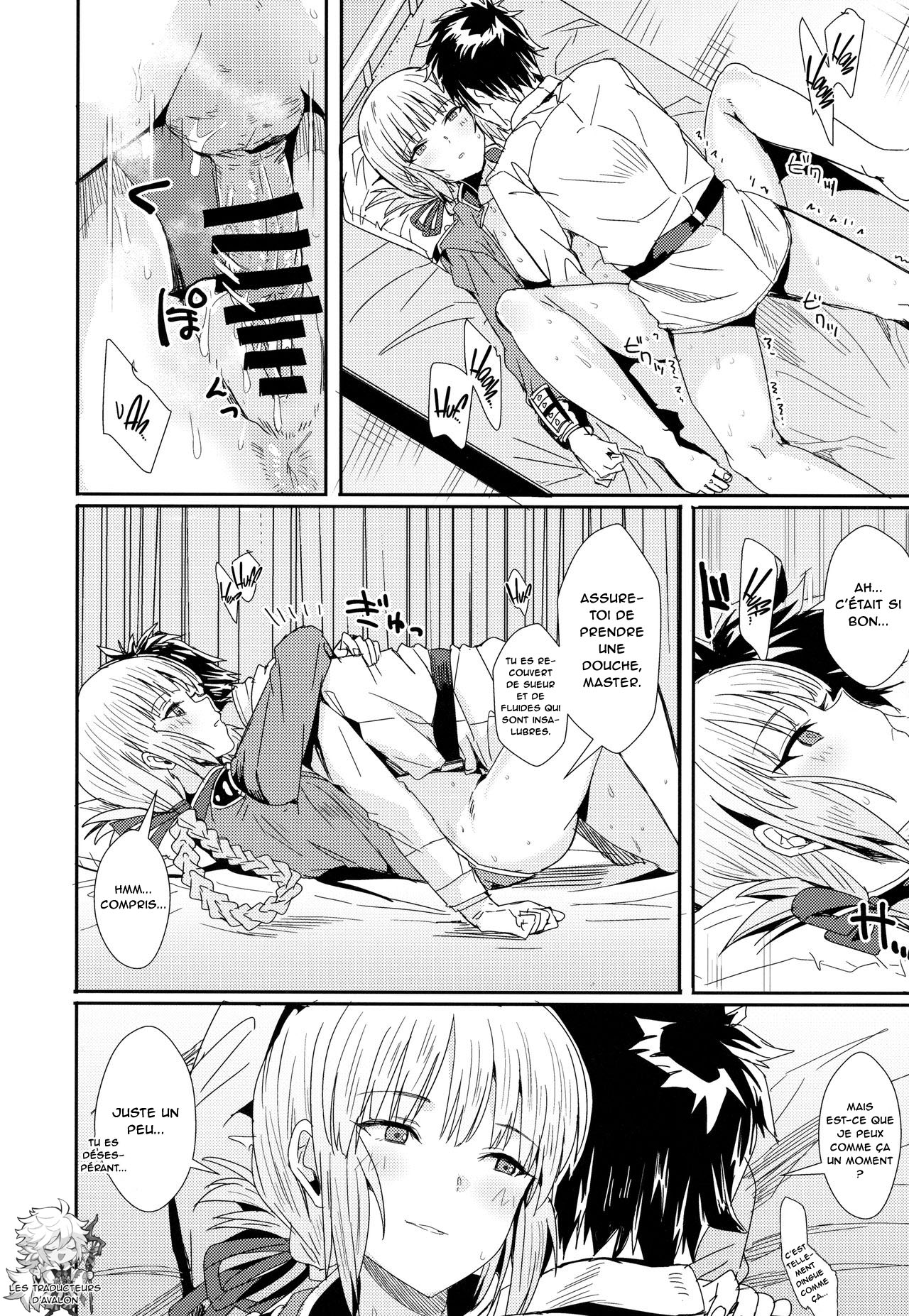 Serbust! page 11 full