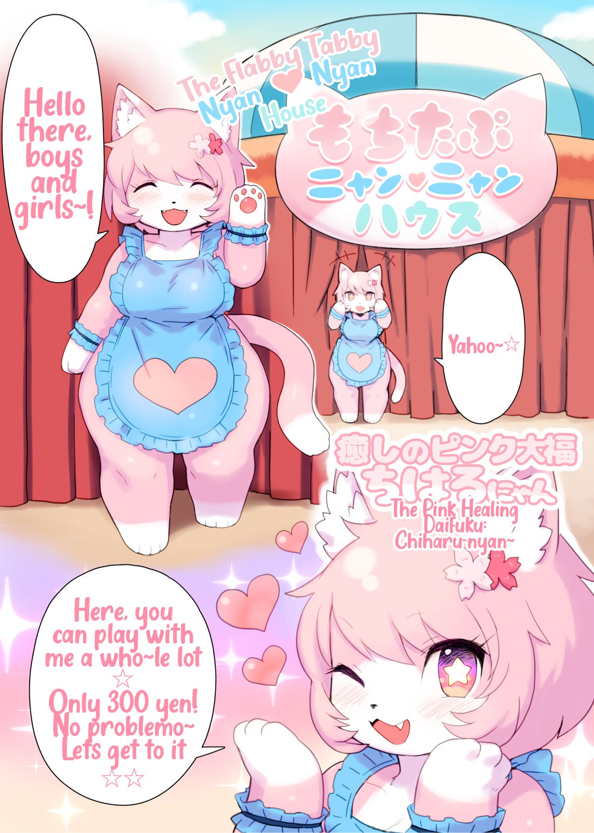Mochi Tapu Nyan ♥ Nyan Hausu page 2 full