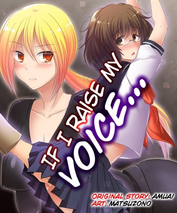[Amuai Okashi Seisakusho (Matsuzono, Amuai)] Koe o Agetara | If I raise my voice... [English] [ChoriScans] cover
