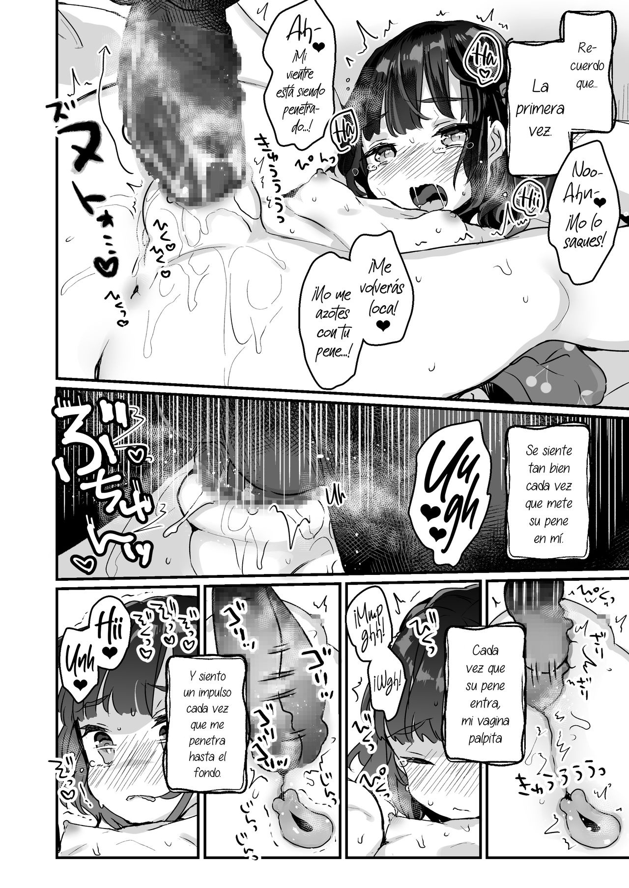 Uchi ni wa Yuurei-san ga Imasu | Hay una Presencia en mi casa page 12 full