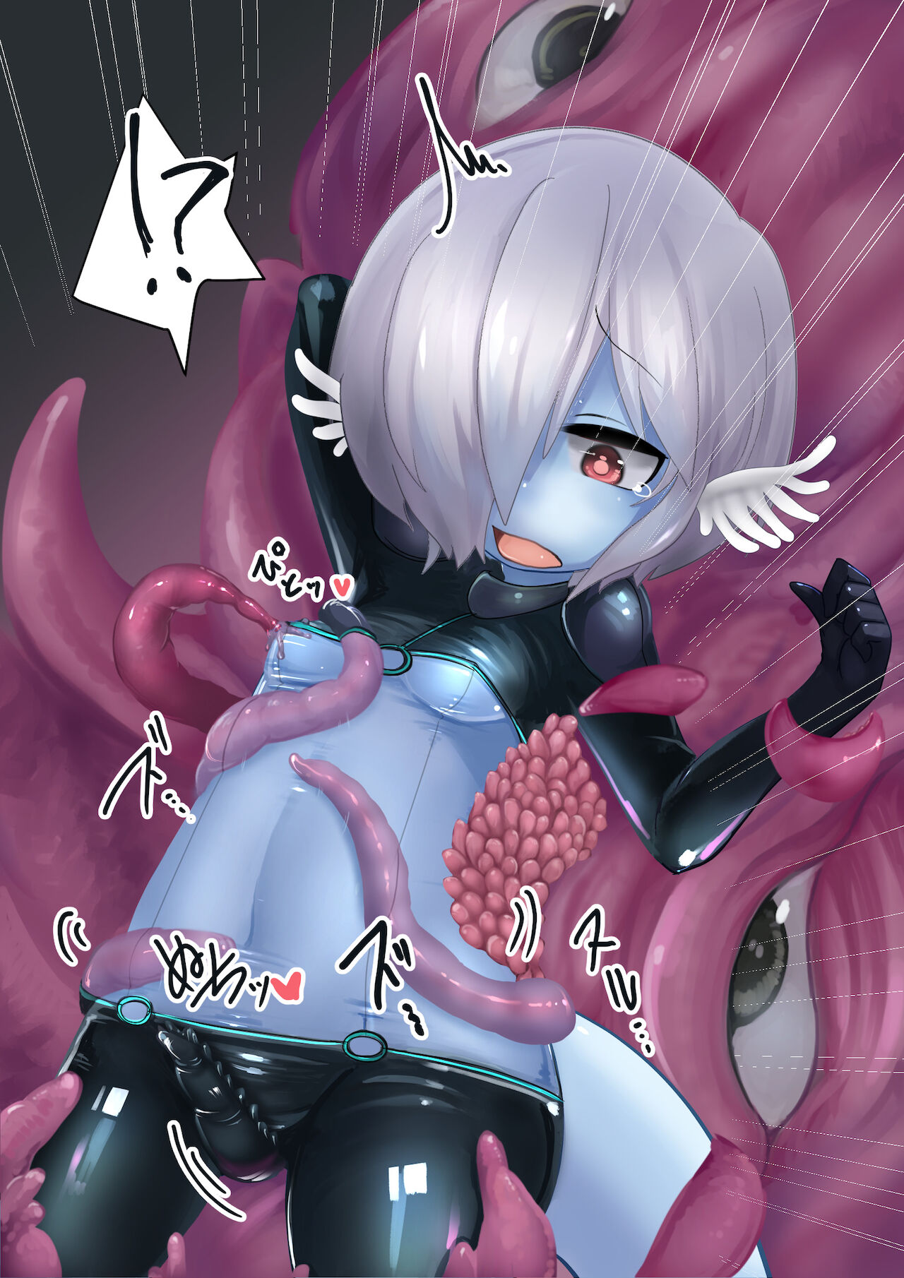 Water Type Inter-Species Girl's Tentacle Investigation page 12 full