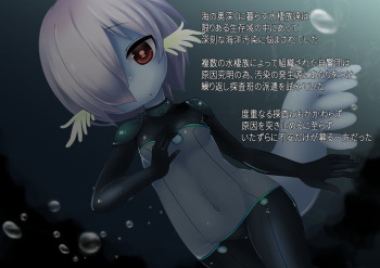 [komandou/Anomaly Lab]Water Type Inter-Species Girl's Tentacle Investigation cover