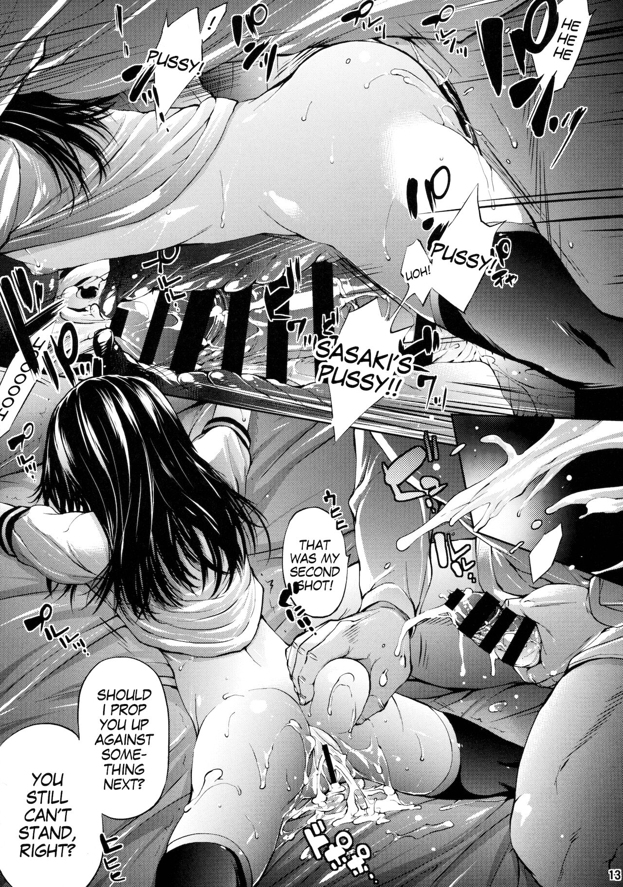 Mujaki no Darakuen 2-jikanme page 12 full
