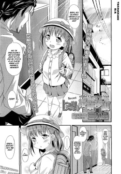 Himitsu no Jugyou Sankan | Secret of the Classroom Visit