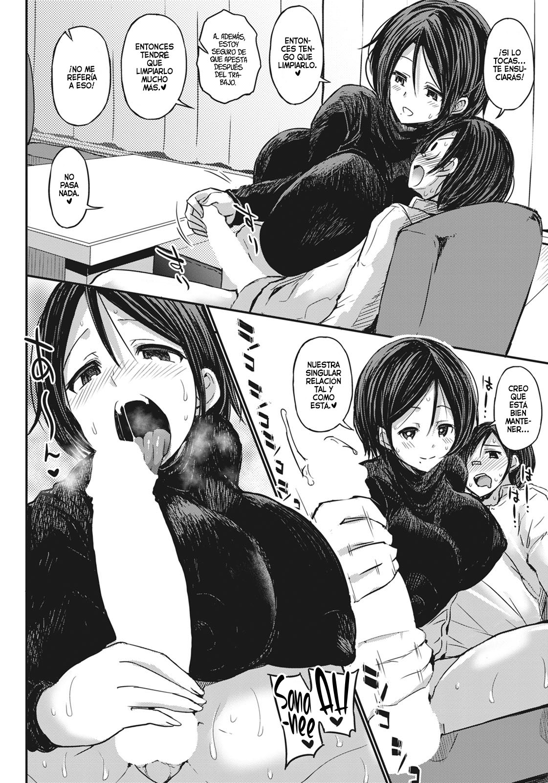Ani no Osananajimi Kuro Gyaru Mama to Ototou no Boku 〜Kouhen〜 | La Amiga de la Infancia de Mi Hermano Mayor, Quien es Una Mamá Gyaru de Piel Morena, y Yo 〜Parte 3〜 page 6 full
