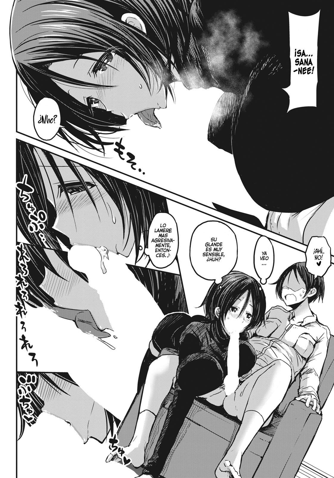Ani no Osananajimi Kuro Gyaru Mama to Ototou no Boku 〜Kouhen〜 | La Amiga de la Infancia de Mi Hermano Mayor, Quien es Una Mamá Gyaru de Piel Morena, y Yo 〜Parte 3〜 page 8 full