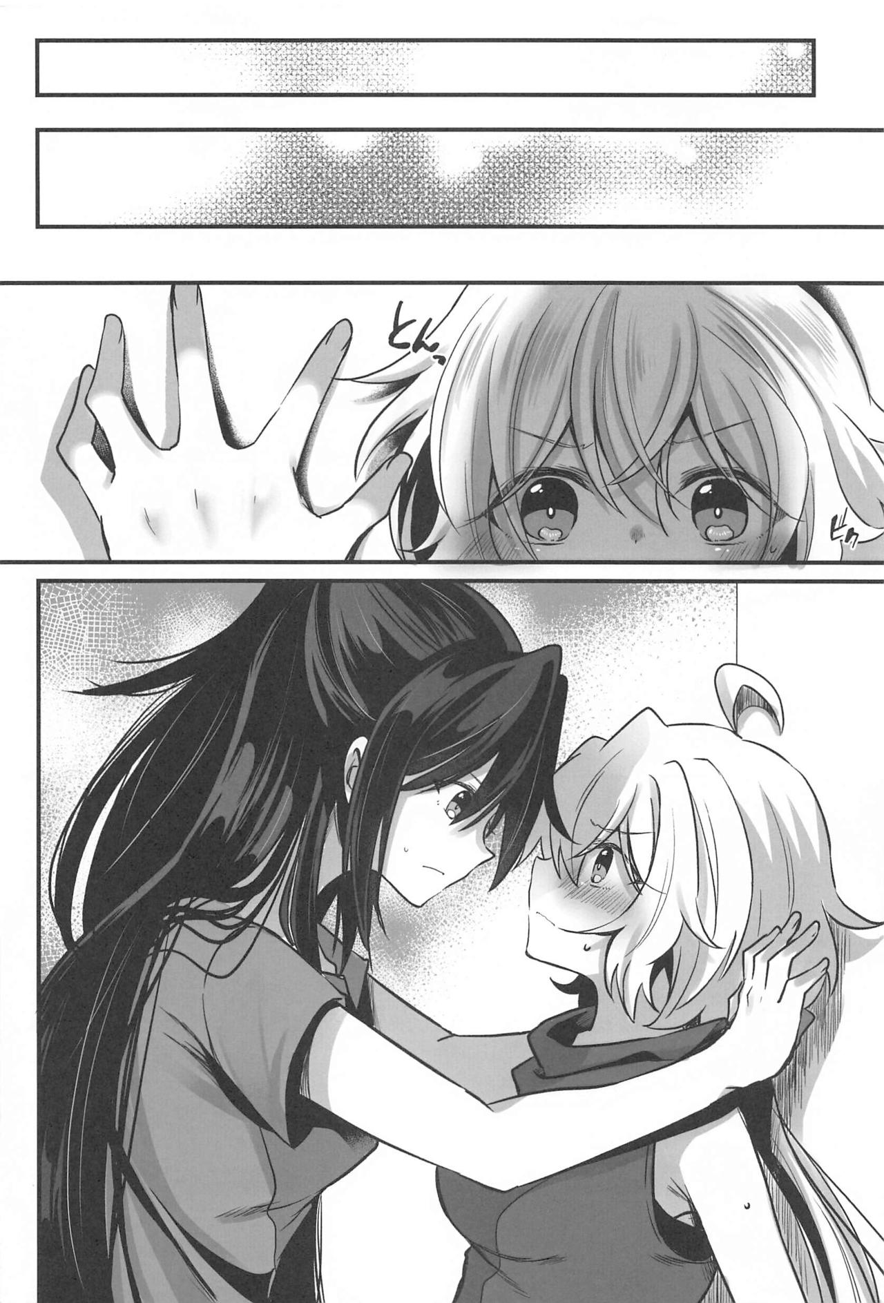 Osawari Kinshi page 11 full