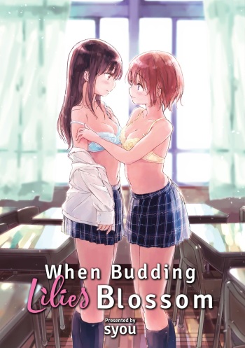 [Syou] When Budding Lilies Blossom cover