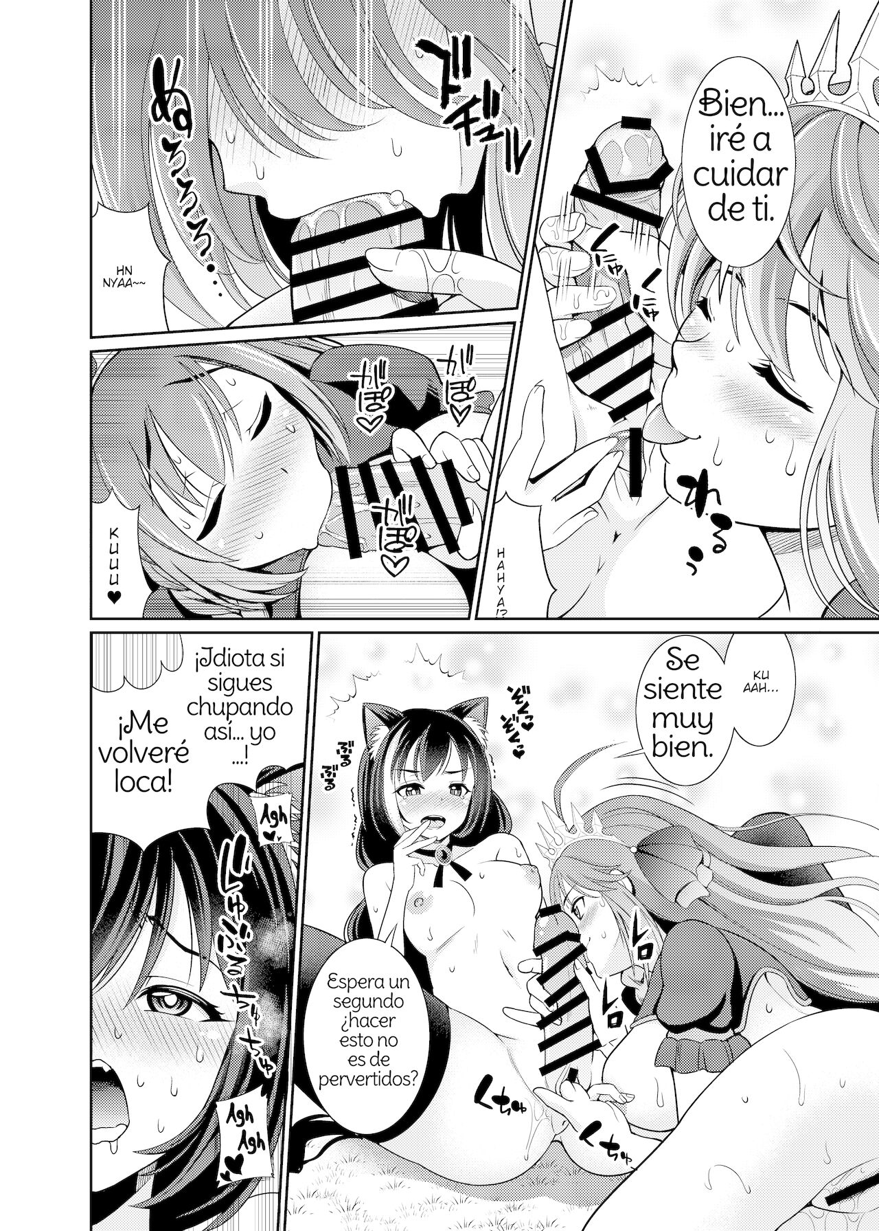 Mamono nante Taberu kara... Ochinchin ga Haechau no yo!! page 12 full