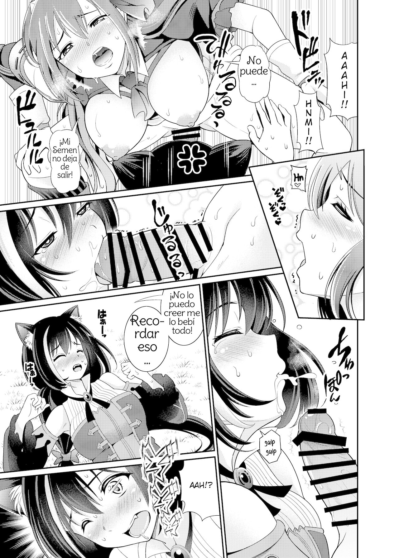 Mamono nante Taberu kara... Ochinchin ga Haechau no yo!! page 9 full