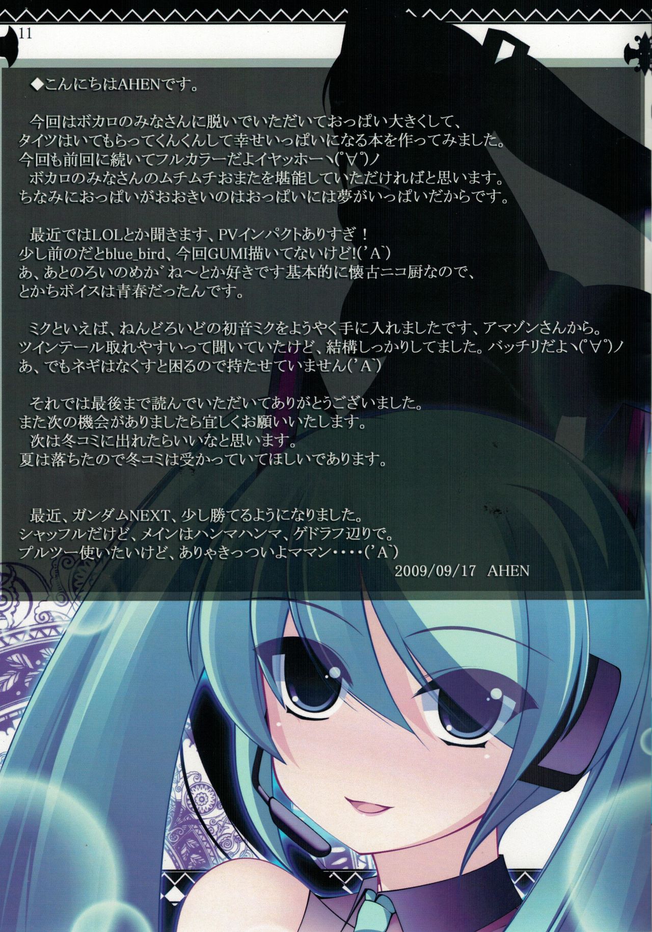 Caffe Latte M7 page 11 full