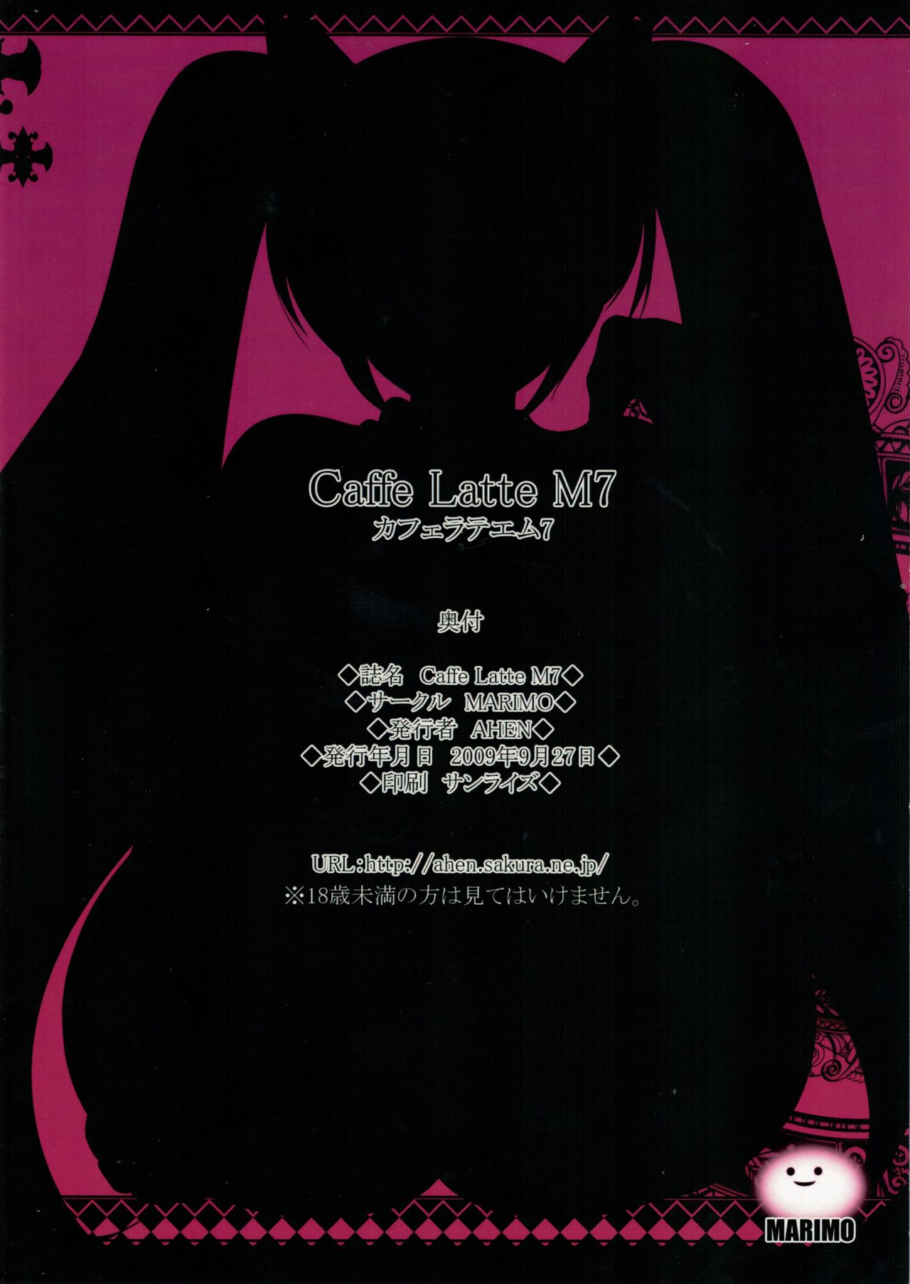 Caffe Latte M7 page 12 full
