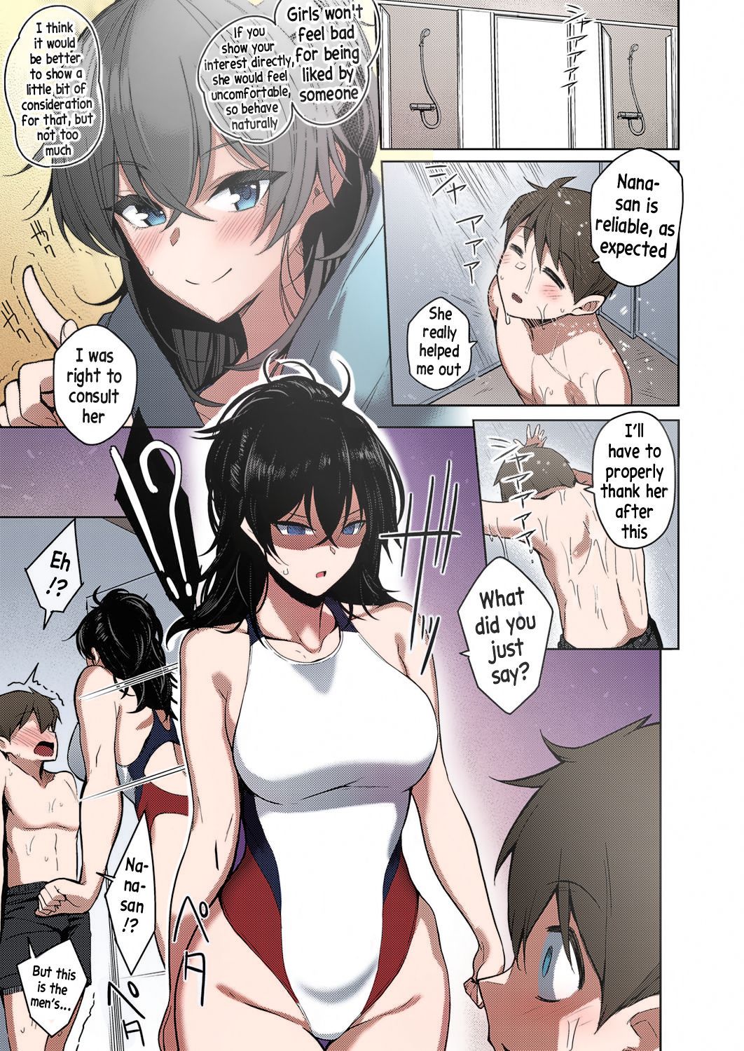 Onee-chan wa Shinpaishou page 7 full