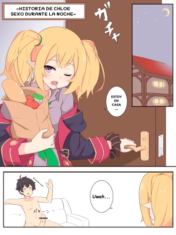 [Fizz] Kuroe to Otomari Ecchi Suru Ohanashi  Overnight Sex With Chloe Story (Princess Connect! ReDive) [Spanish] cover