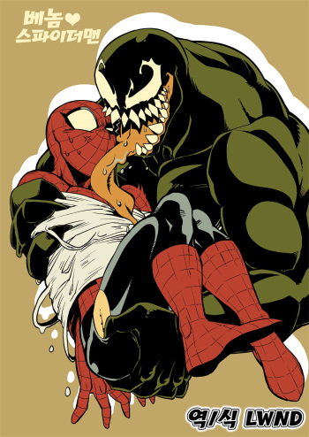 [CAT/Fish (Shouko)] Team Up Future Fight (Spider-Man) [Korean] [LWND] cover
