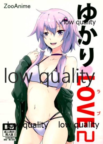 (VOICEROID MARCH) [ZooAnime] ゆかりLOVE 2 (VOICEROID) cover