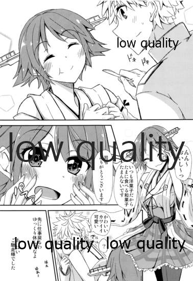 FlirT Hiei to Ichaicha Suru KanColle Manga page 10 full