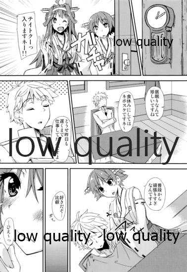FlirT Hiei to Ichaicha Suru KanColle Manga page 11 full