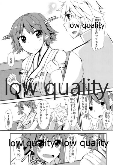 FlirT Hiei to Ichaicha Suru KanColle Manga page 4 full
