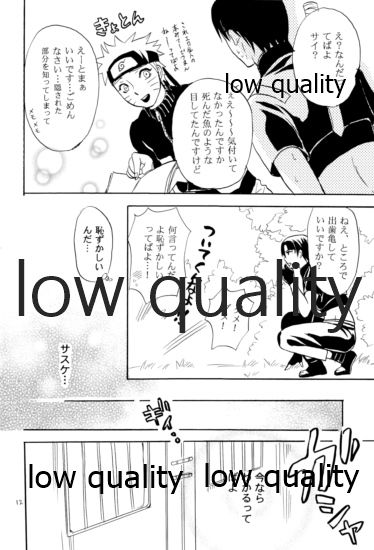 再録集2 page 11 full