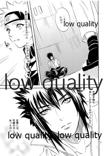 再録集2 page 12 full
