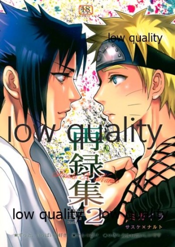 [ミカイラ (イマイ華子)] 再録集2 (NARUTO -ナルト-) cover