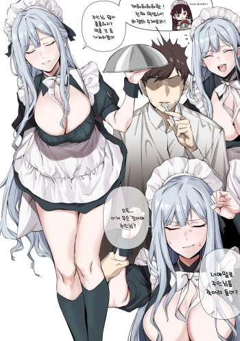 [banssee] AK12-1 (Girls' Frontline) [Korean] cover