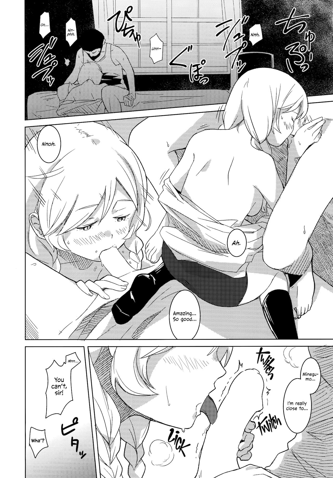 Kumoyuki | Wherever a Cloud Took Us   =LWB= page 11 full