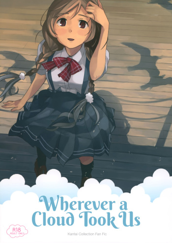 (C96) [Kuuchuusen (mko)] Kumoyuki | Wherever a Cloud Took Us (Kantai Collection -KanColle-) [English] =LWB= cover