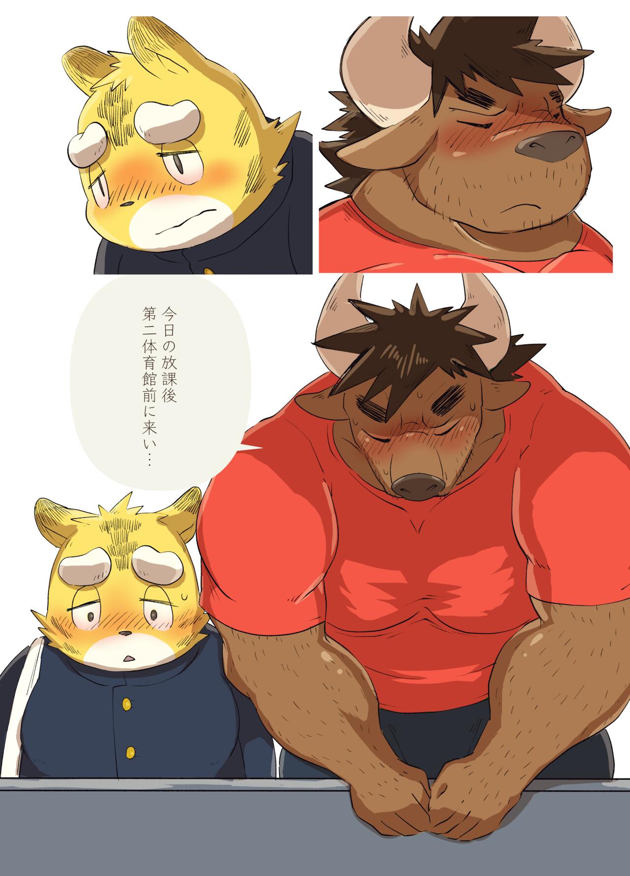Gachimuchi cow teacher and fat tiger student  by rsk07 page 12 full