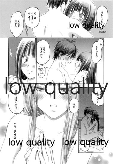 Mellow Lemonade 3 page 9 full