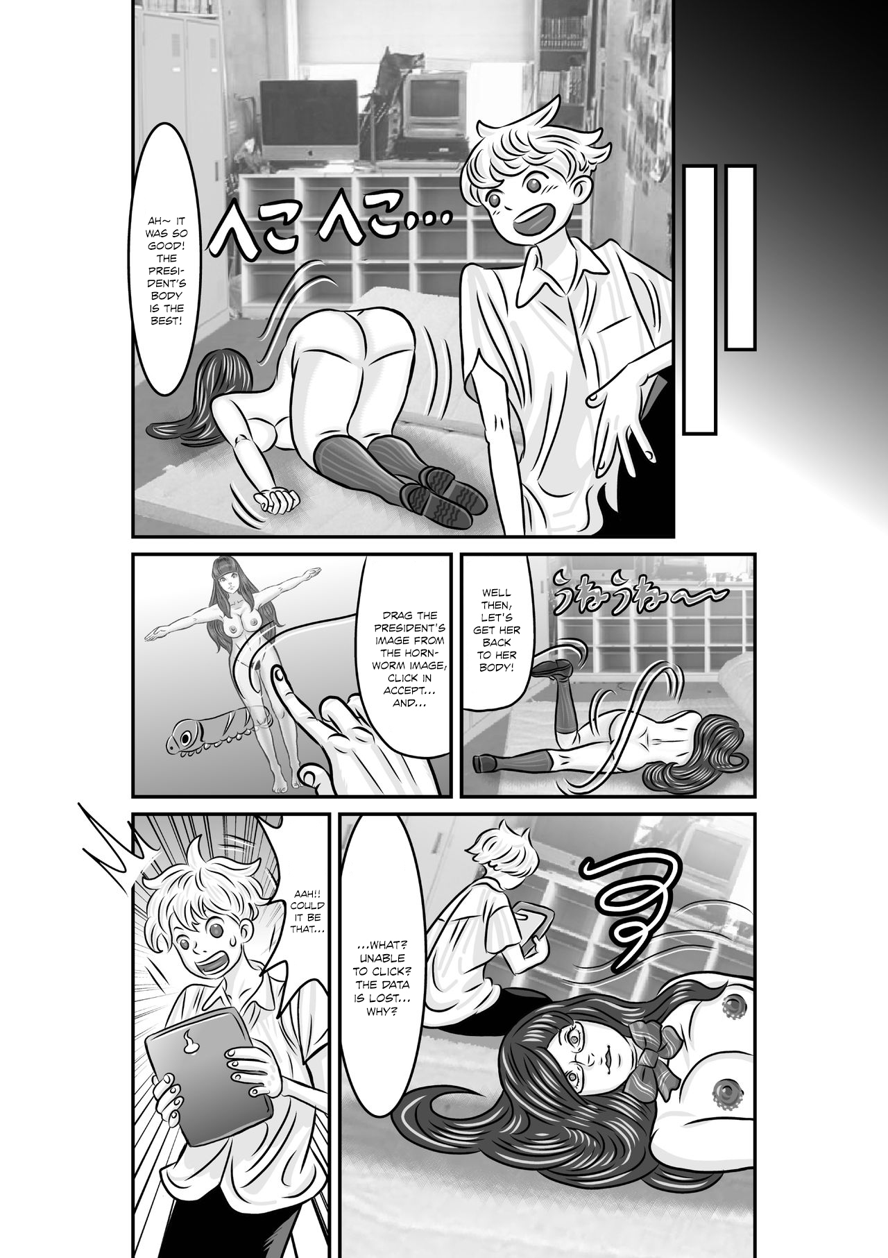 A Swap of President! page 11 full