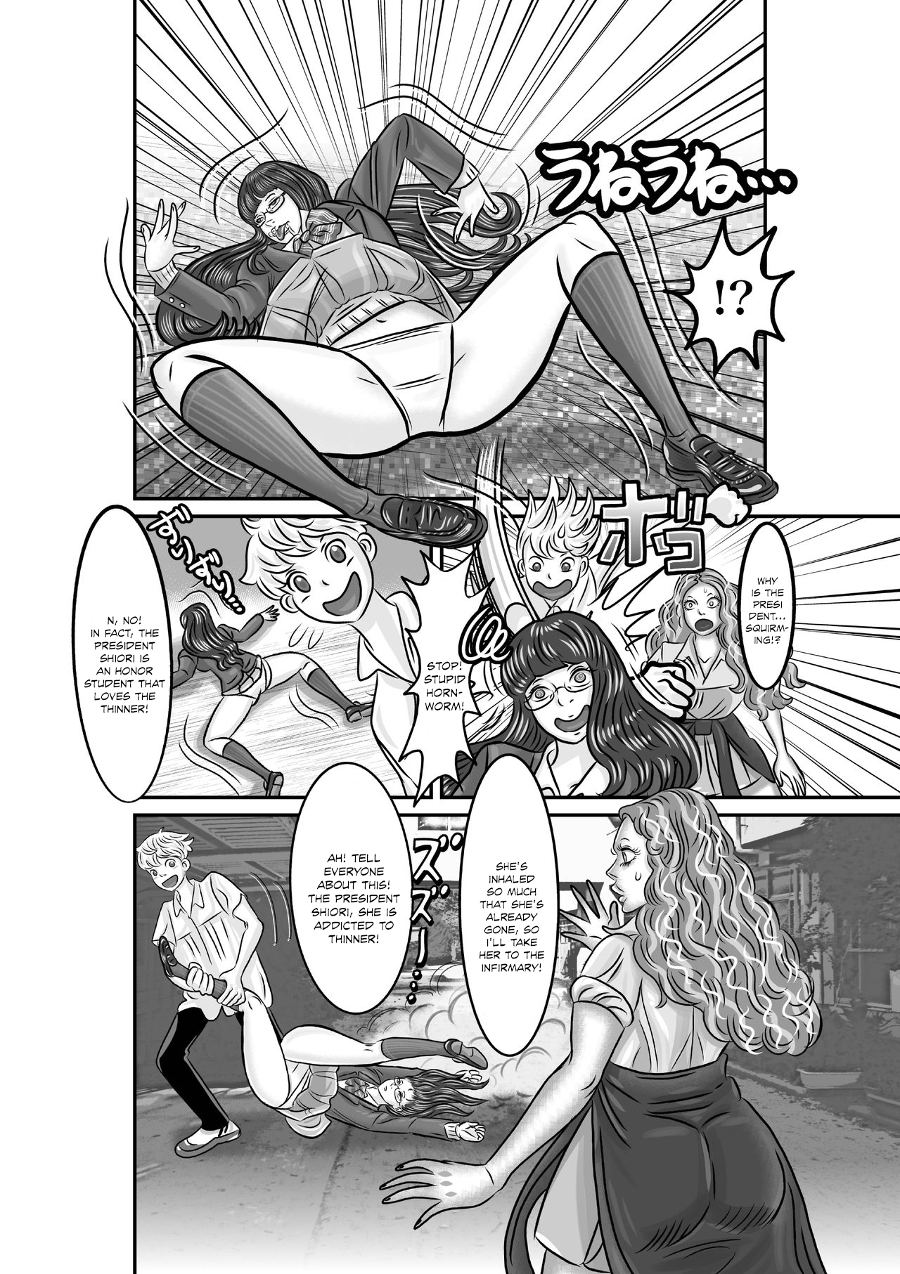 A Swap of President! page 6 full