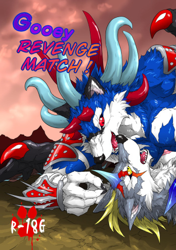 [Ten no Ookamiboshi (Folf)] Gooey Revenge Match! [Digital] cover