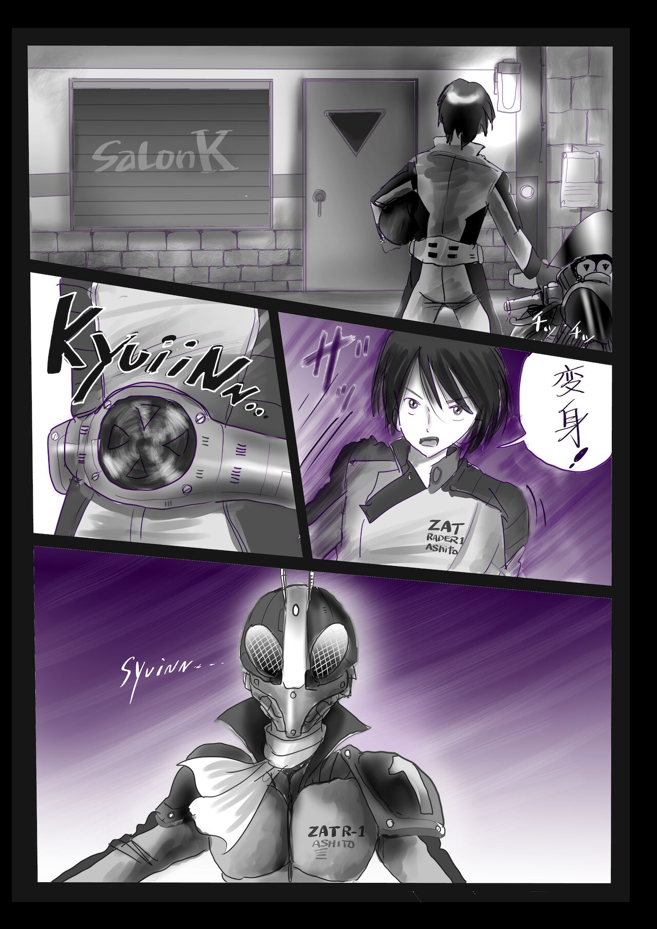 K no Akuheki 2 page 11 full