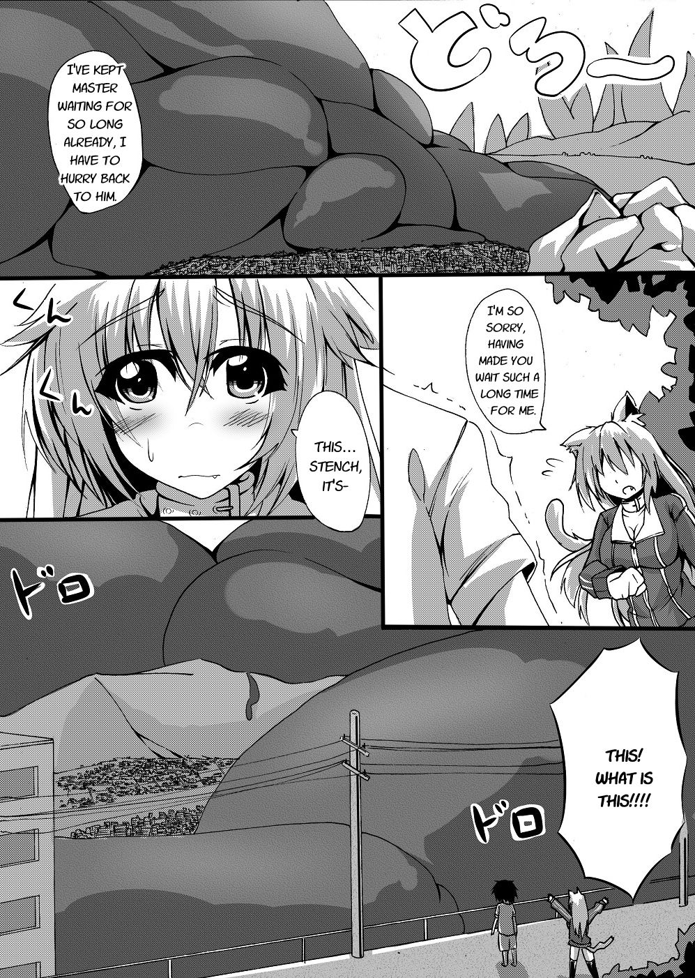 Scat Manga page 12 full