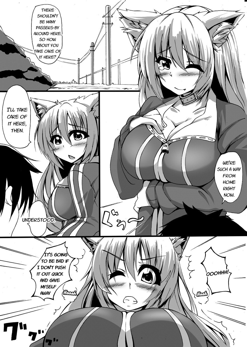 Scat Manga page 3 full