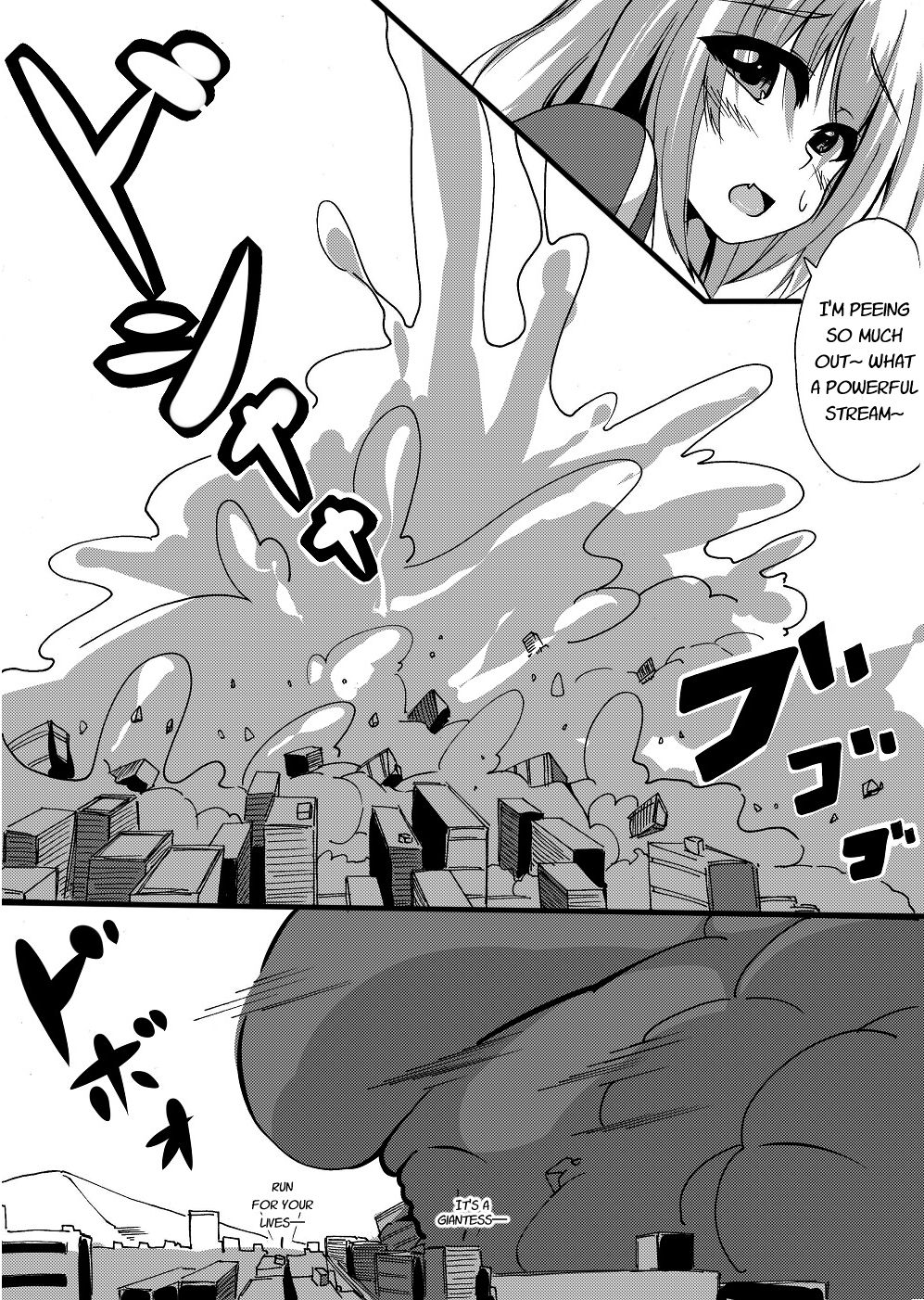 Scat Manga page 8 full