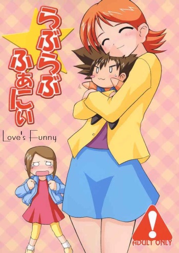 Love Love Funny (Digimon Adventure 02) [German] cover