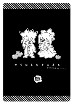 1/ 9 Inte Rock 5 sen koha shinkan sanpuru  Sample