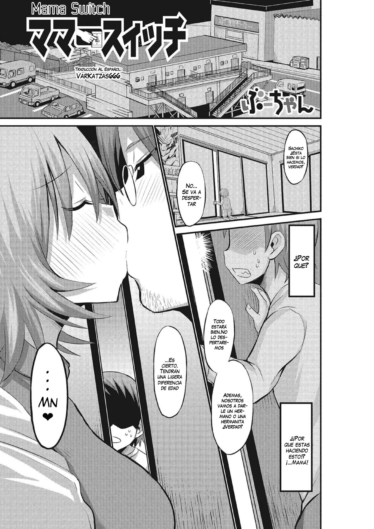 Mama Switch page 1 full