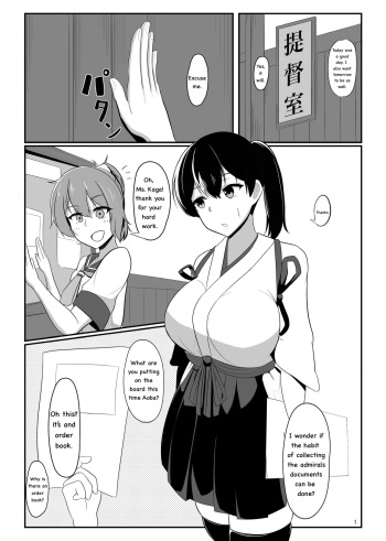 [Kazu Ryuu] Kuubo Kaga wa Midara ni Somaru (Kantai Collection -KanColle-) [English] (Translated by Tsf Wizard) cover