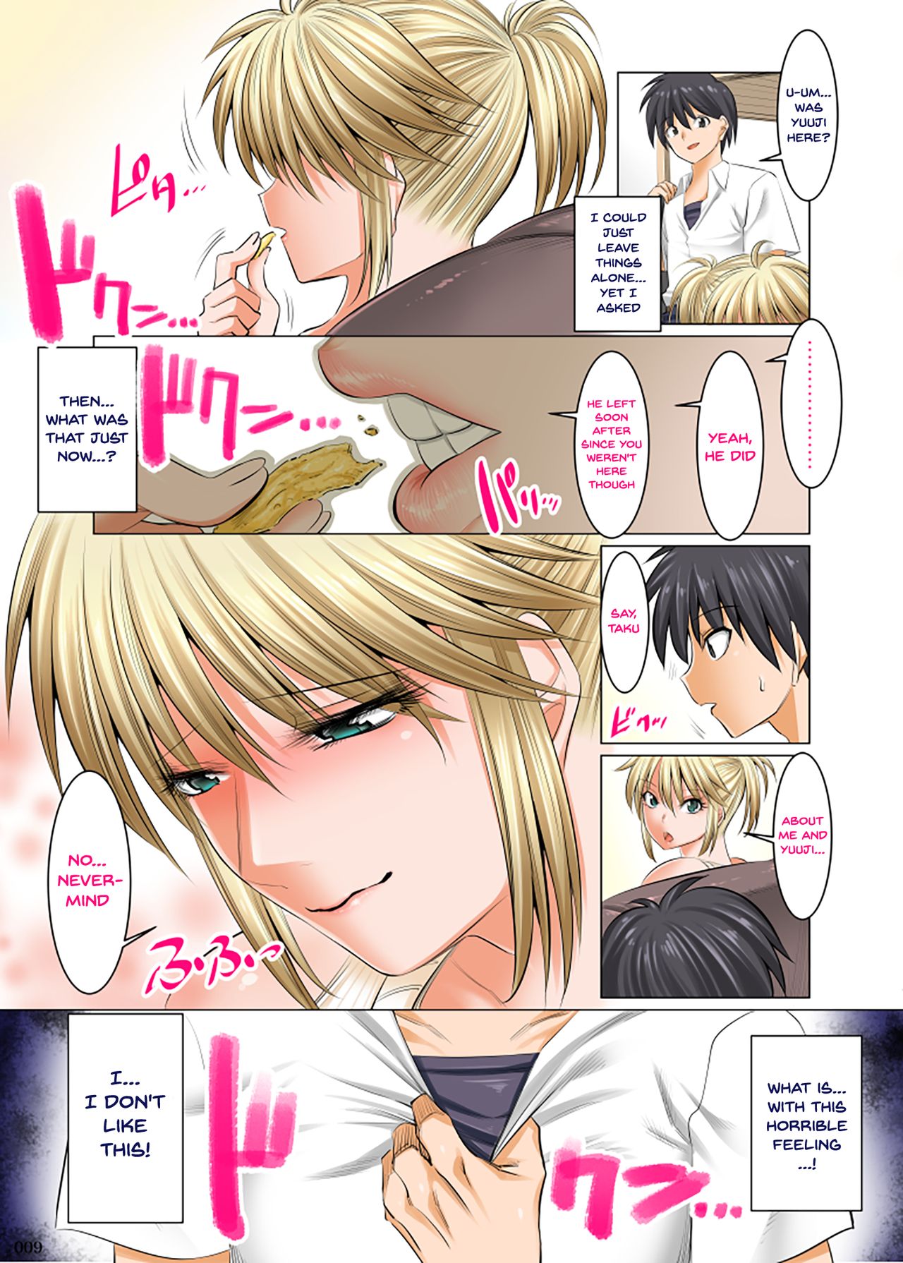 Hiru wa Tomodachi no Okaa-san Yoru wa Ore no Oyome-san page 11 full