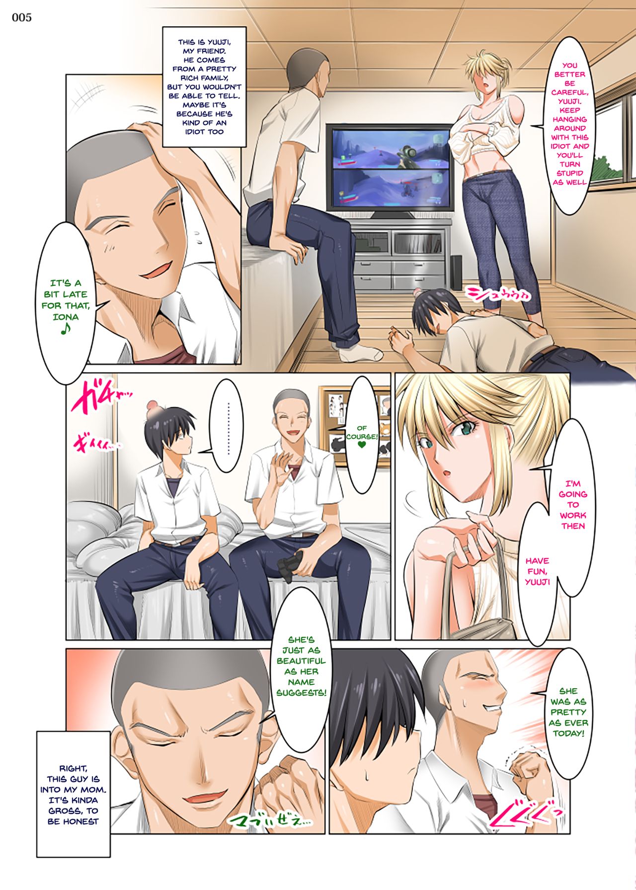 Hiru wa Tomodachi no Okaa-san Yoru wa Ore no Oyome-san page 7 full