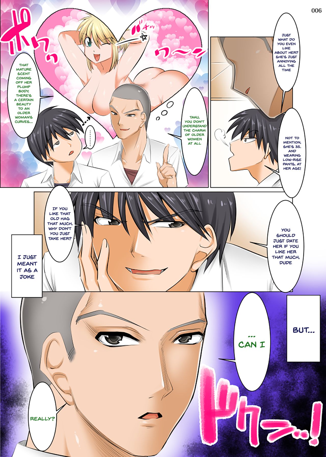 Hiru wa Tomodachi no Okaa-san Yoru wa Ore no Oyome-san page 8 full