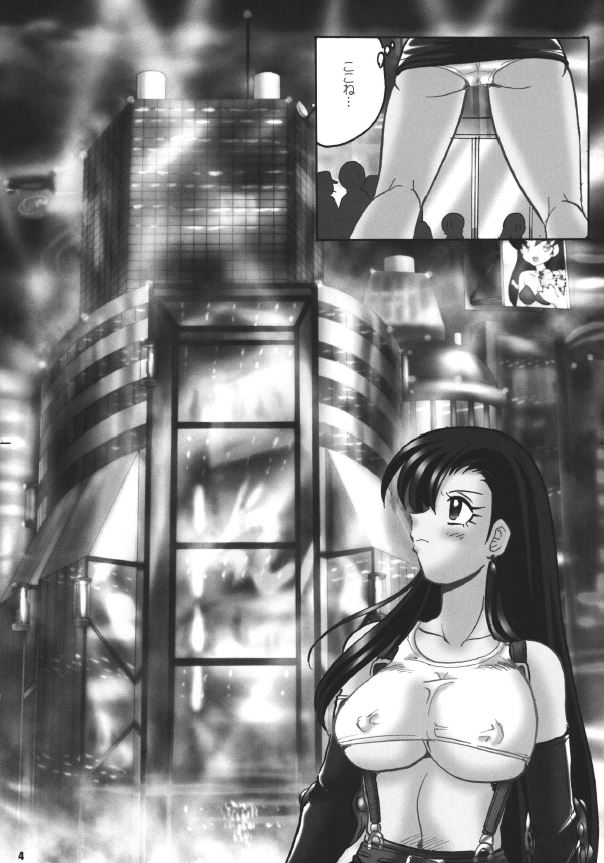 Ecchi Sketch G page 3 full