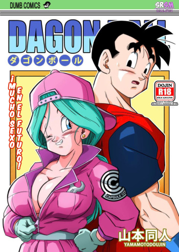 [Yamamoto] ¡Mucho Sexo en el Futuro! Bulma y Gohan (Dragon Ball Z) [Spanish] [SRSM] cover